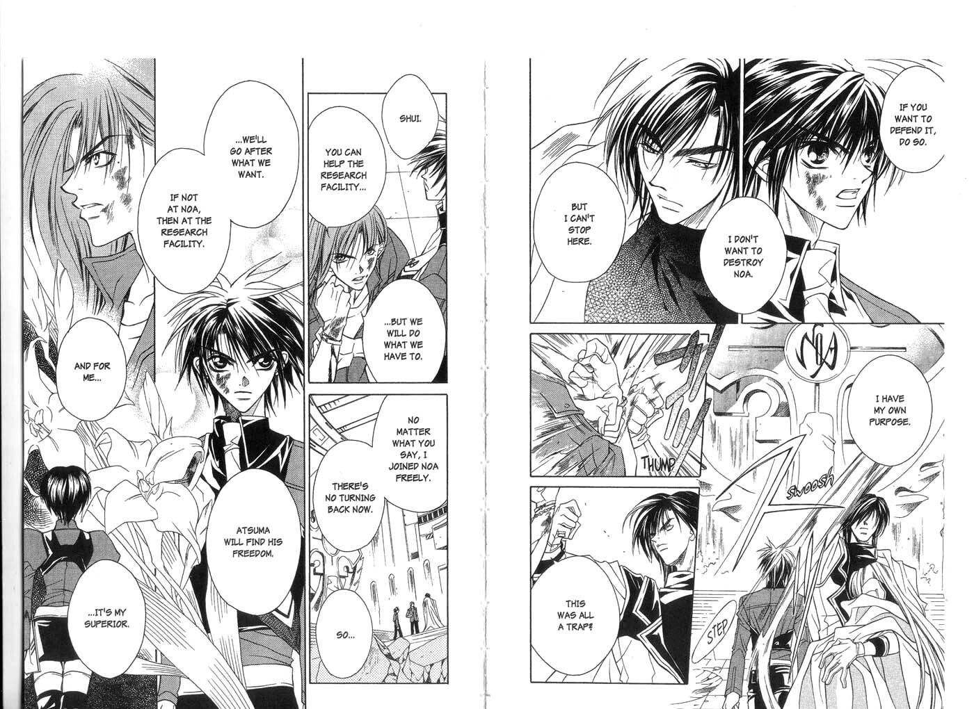 Read Kamui chapter 12 image 16 on Lezhin