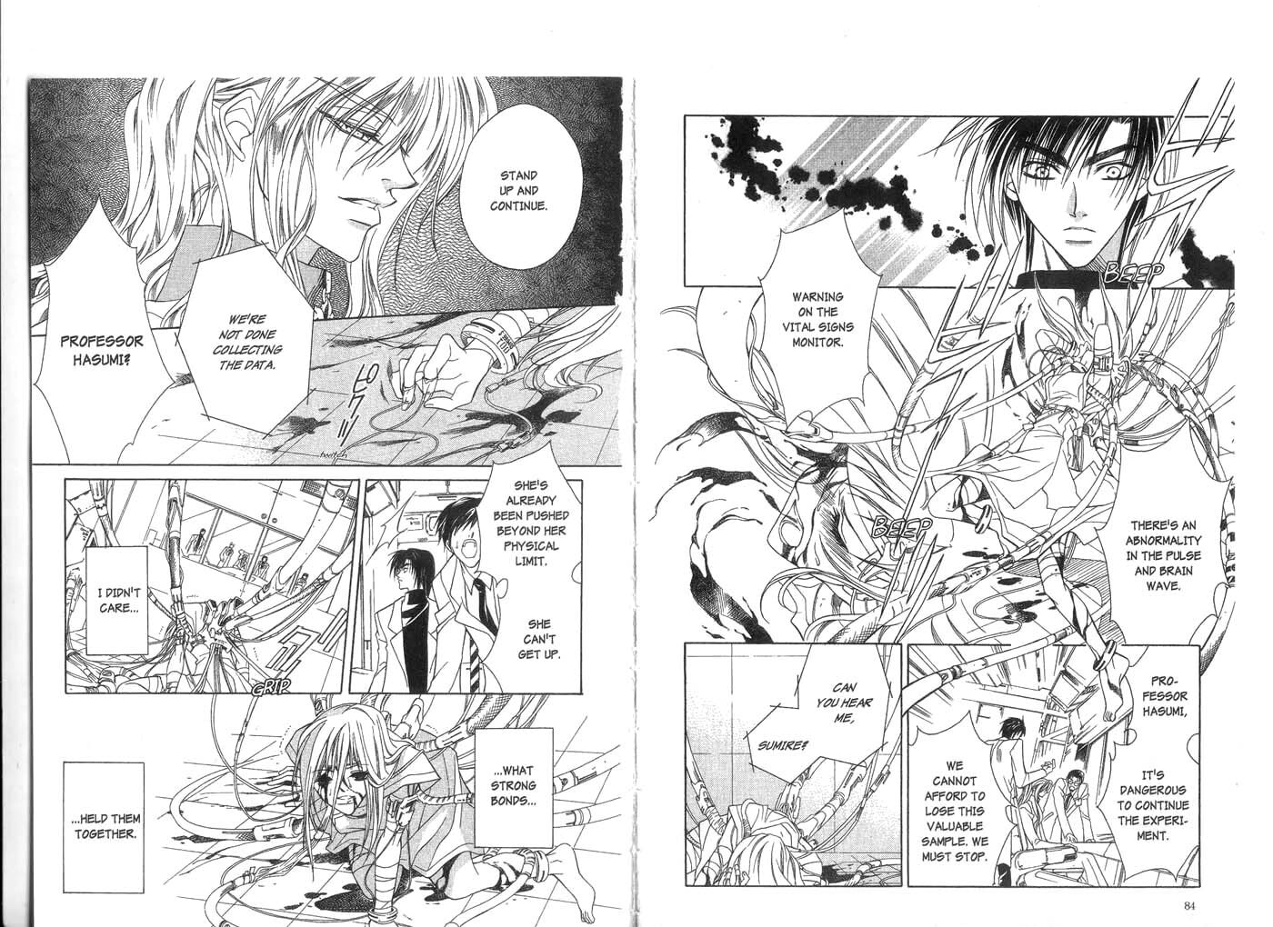 Read Kamui chapter 12 image 3 on Lezhin