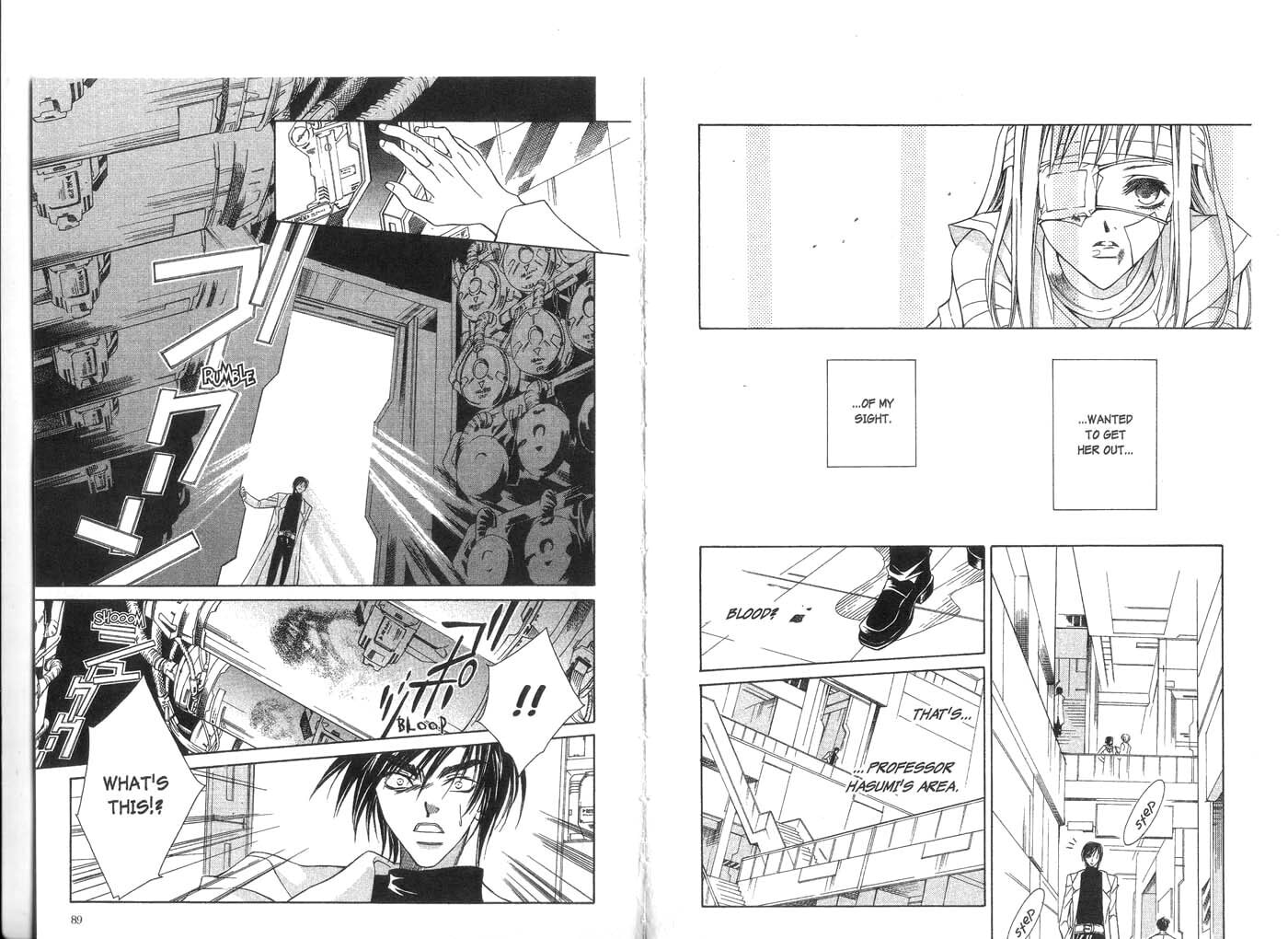 Read Kamui chapter 12 image 5 on Lezhin