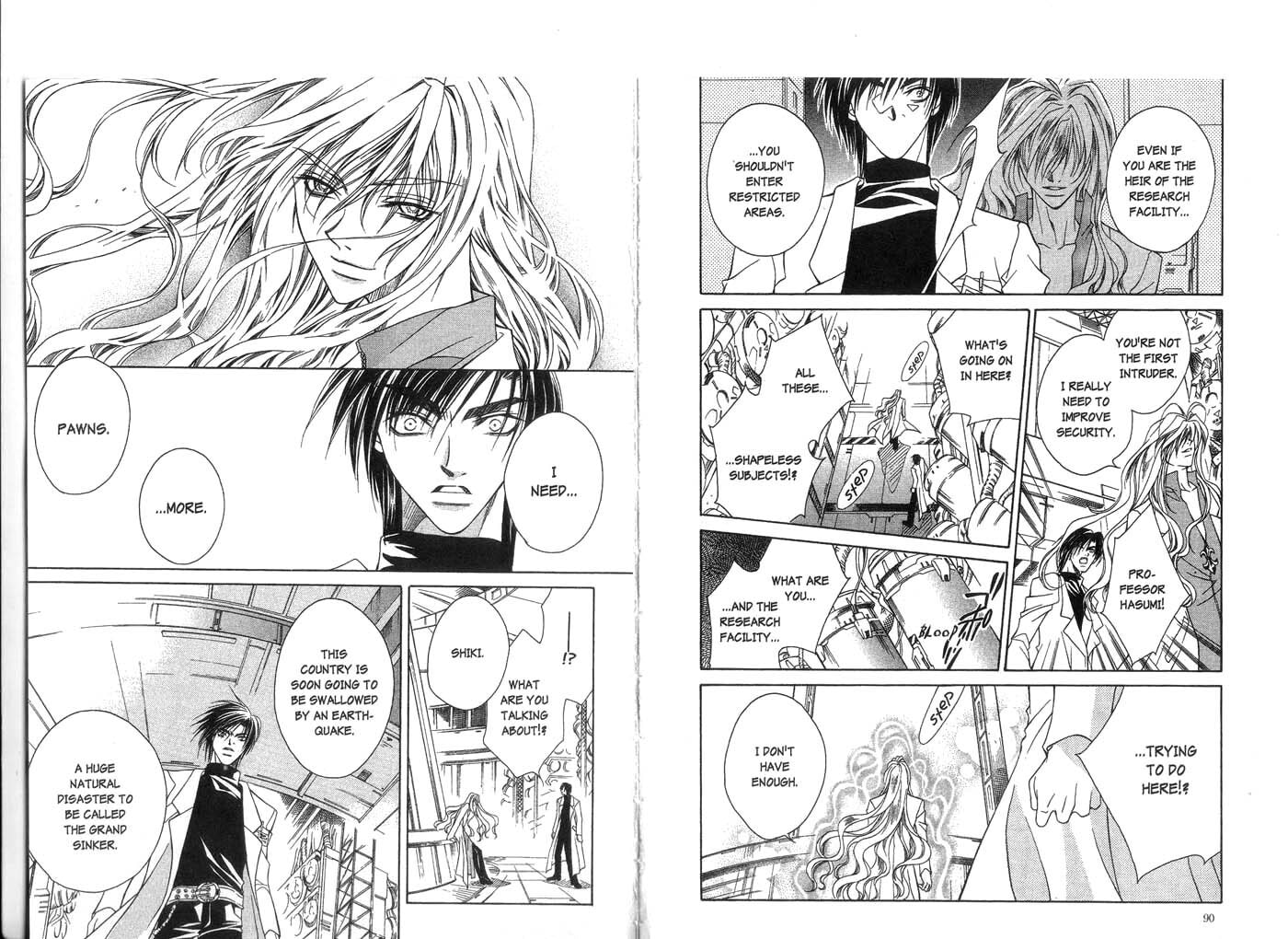 Read Kamui chapter 12 image 6 on Lezhin