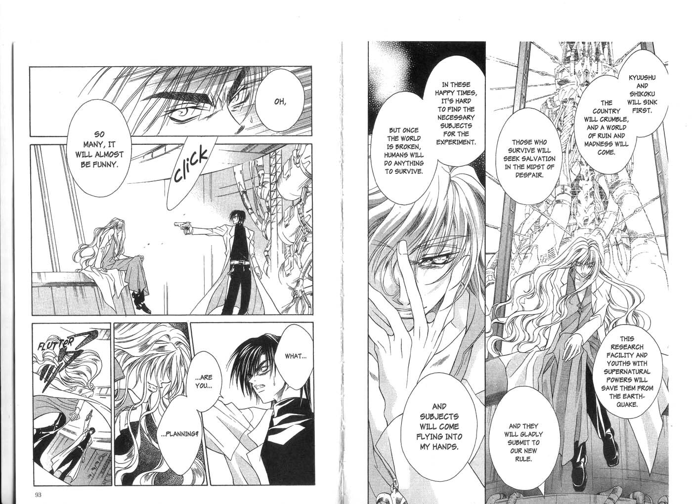 Read Kamui chapter 12 image 7 on Lezhin