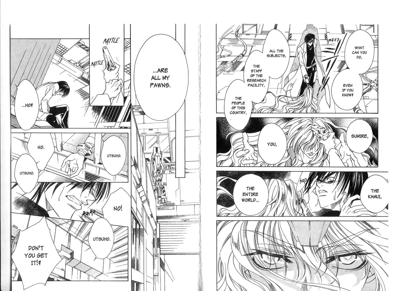 Read Kamui chapter 12 image 8 on Lezhin