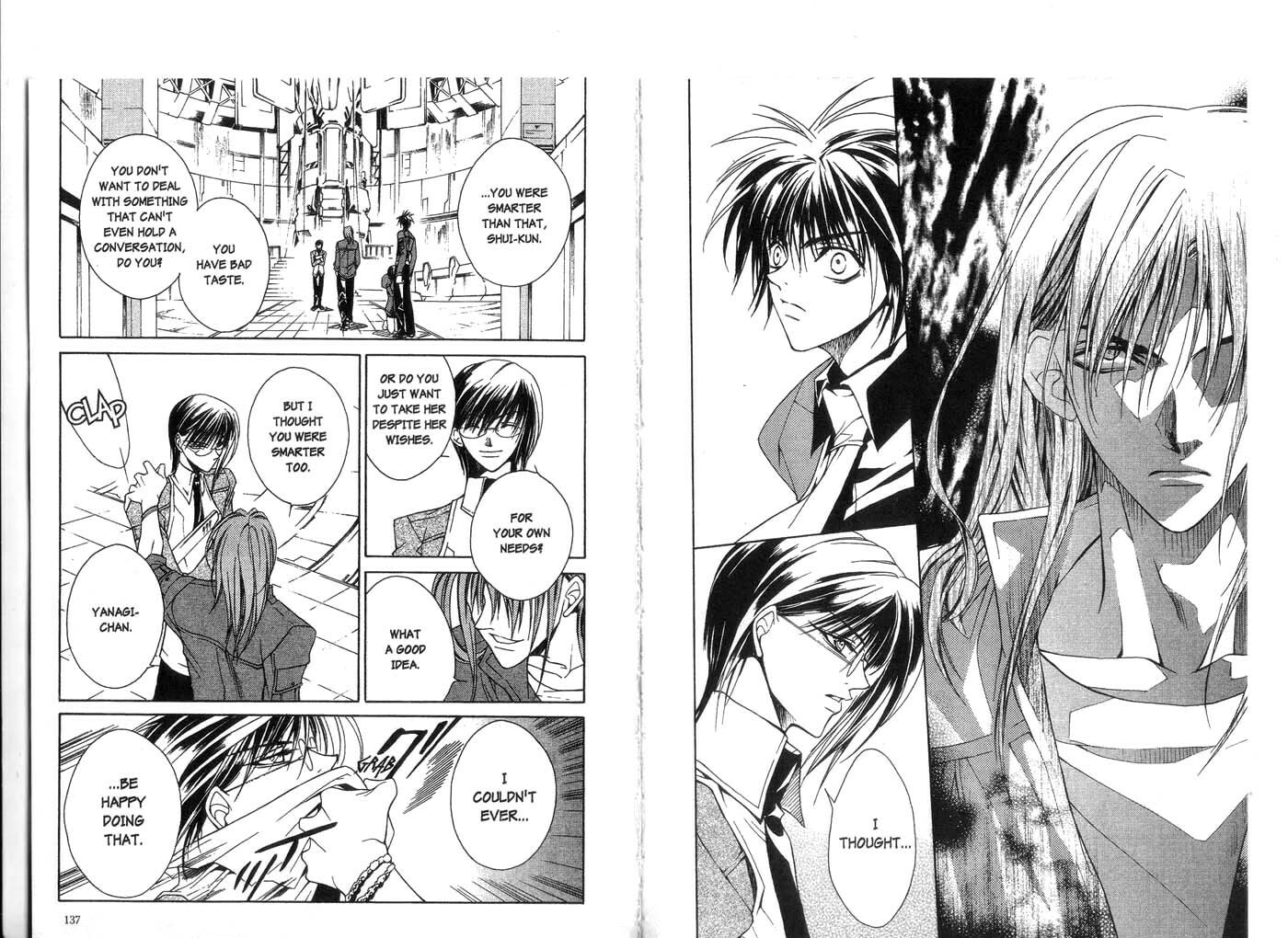 Read Kamui chapter 13 image 12 on Lezhin