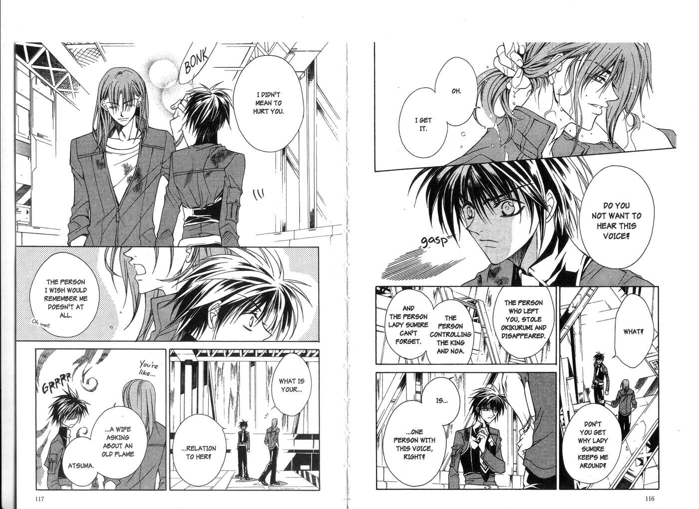 Read Kamui chapter 13 image 2 on Lezhin