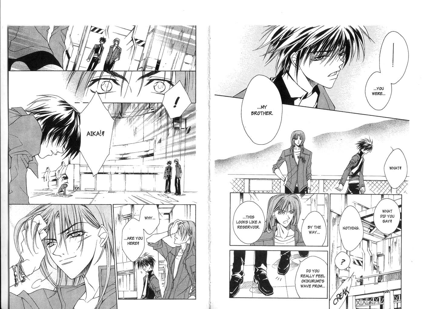 Read Kamui chapter 13 image 7 on Lezhin