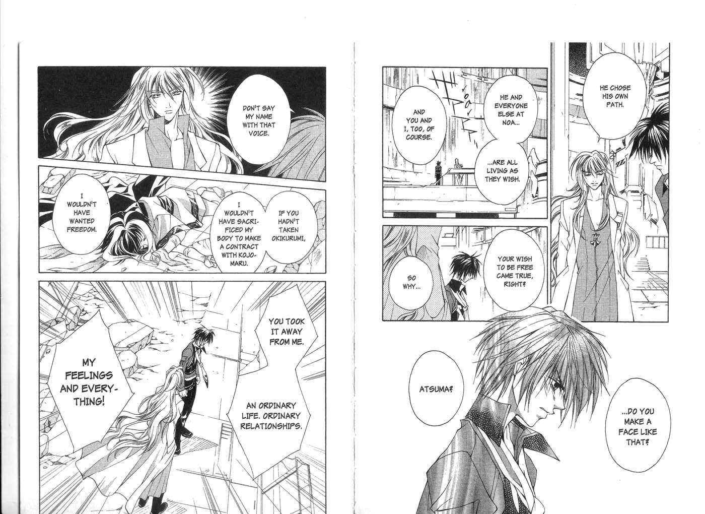 Read Kamui chapter 14 image 13 on Lezhin
