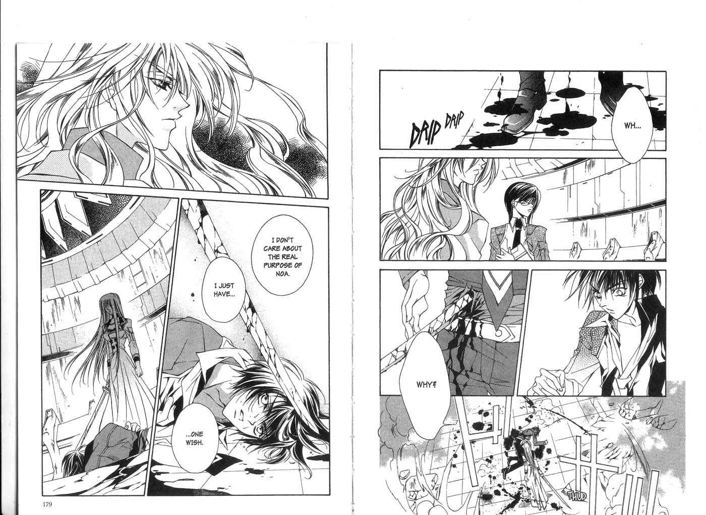 Read Kamui chapter 14 image 16 on Lezhin