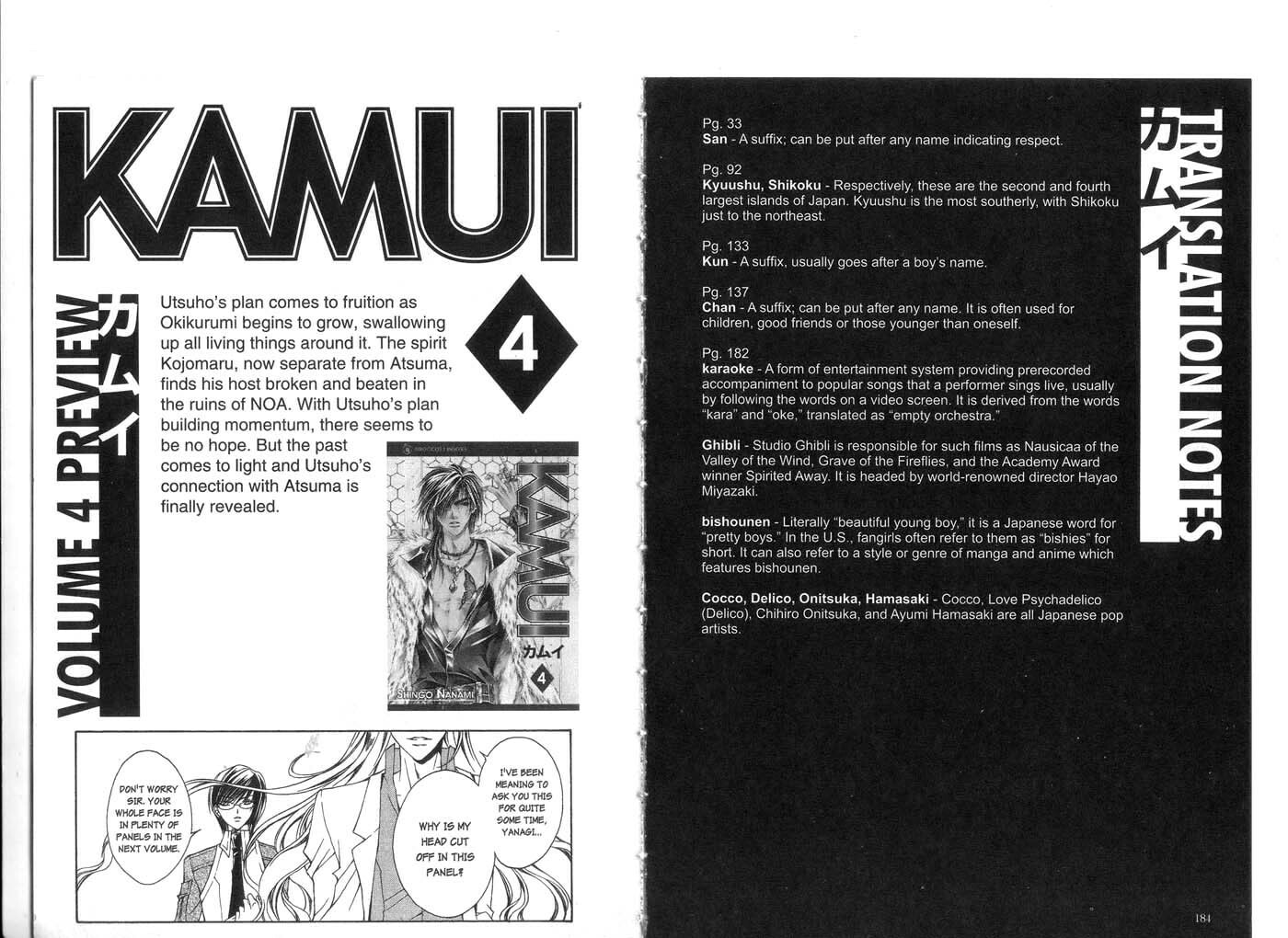 Read Kamui chapter 14 image 19 on Lezhin