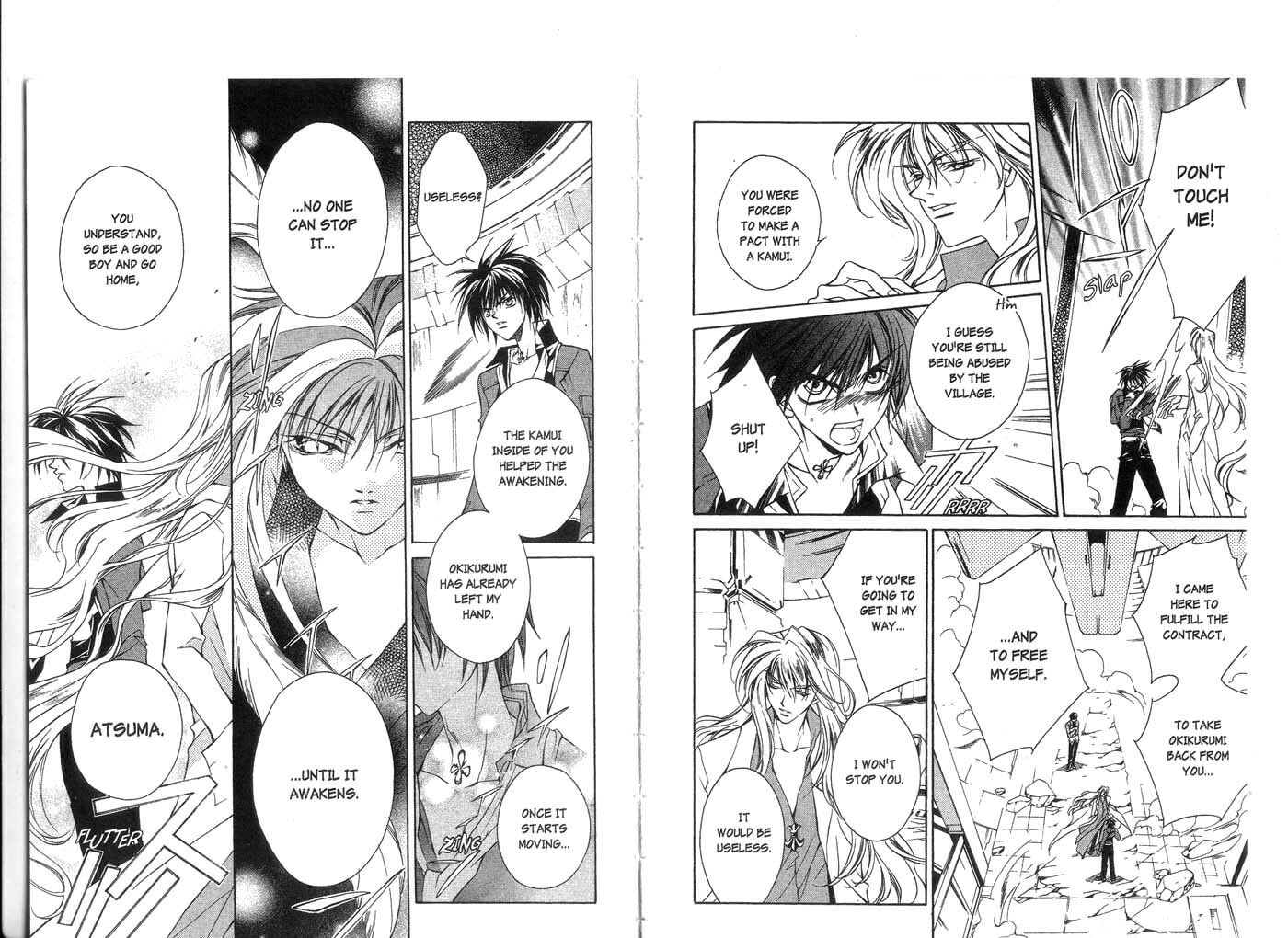 Read Kamui chapter 14 image 2 on Lezhin