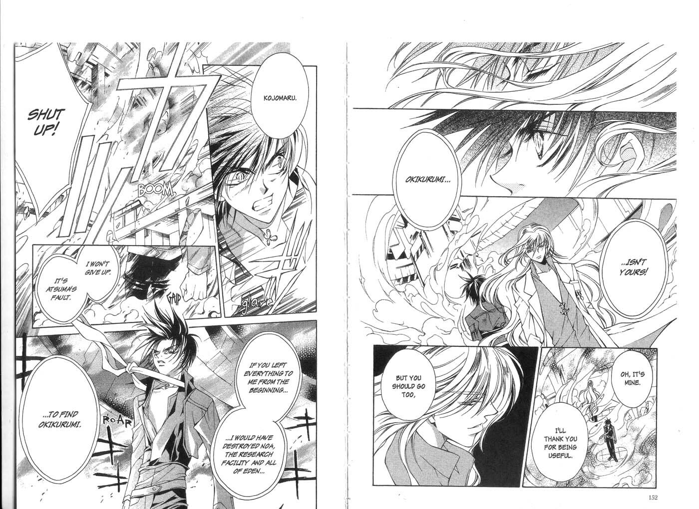 Read Kamui chapter 14 image 3 on Lezhin