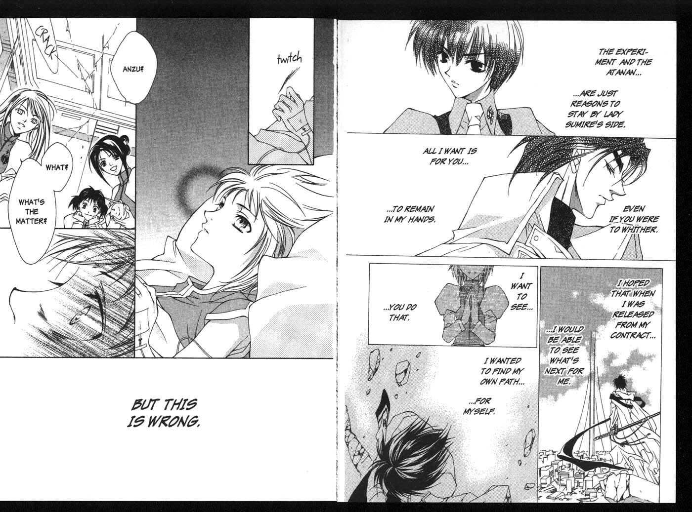 Read Kamui chapter 16 image 12 on Lezhin