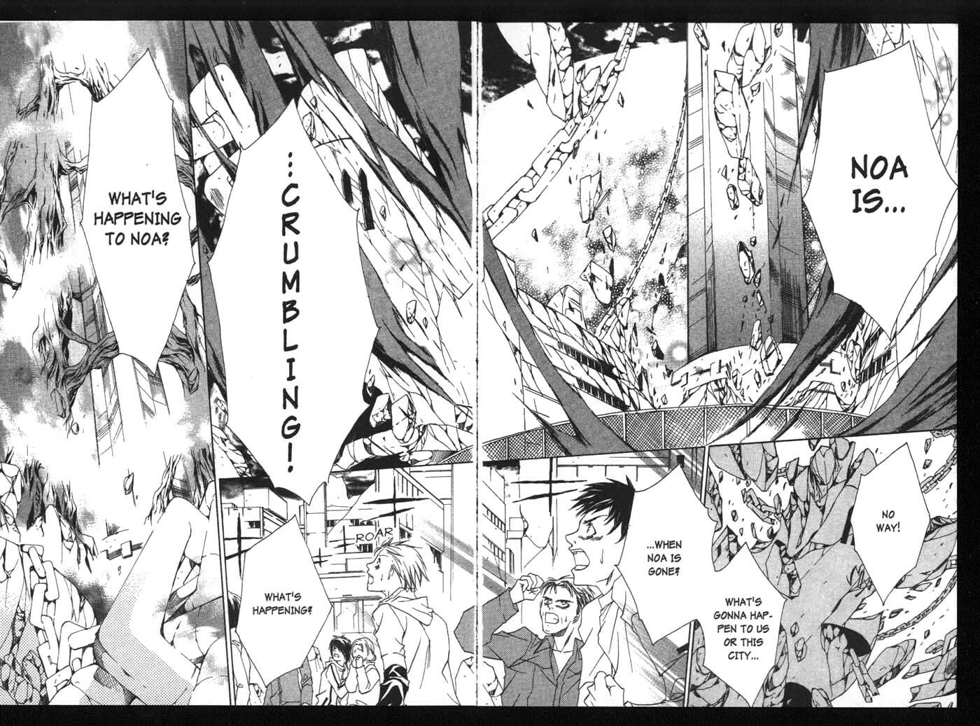 Read Kamui chapter 16 image 14 on Lezhin