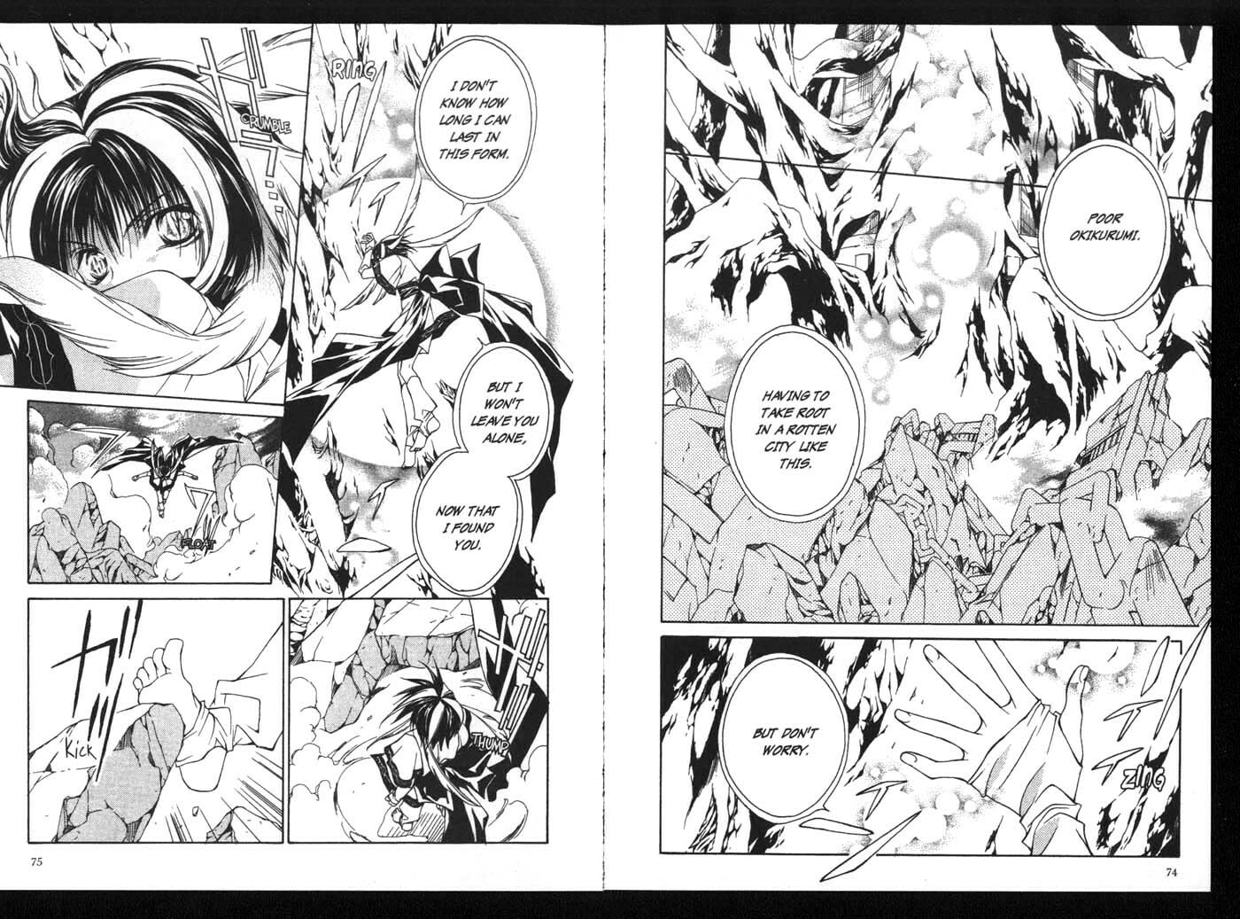 Read Kamui chapter 16 image 15 on Lezhin