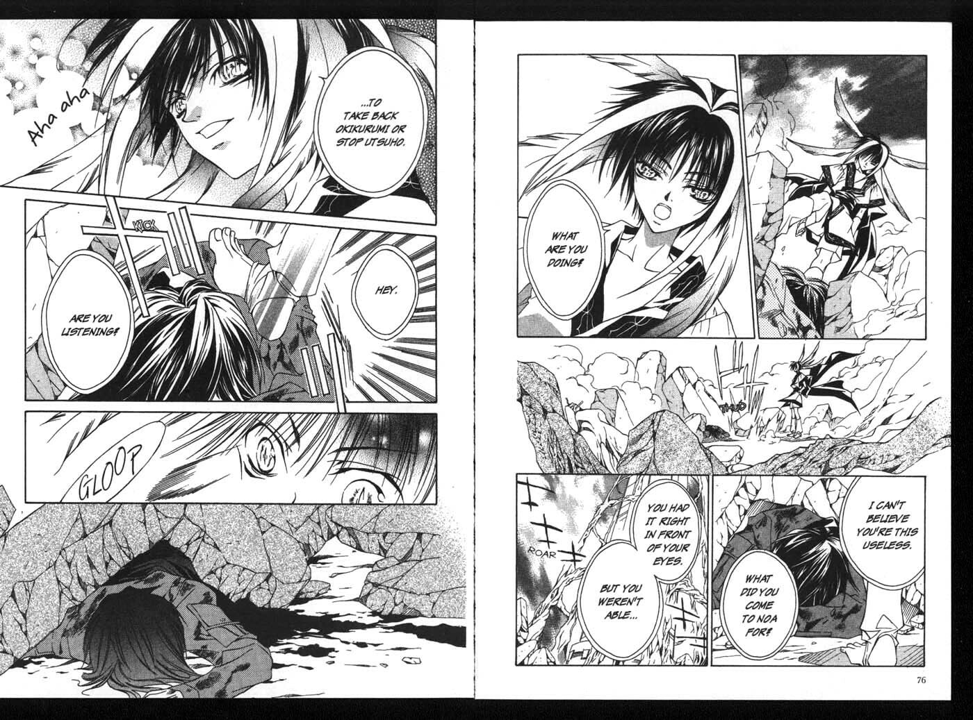 Read Kamui chapter 16 image 16 on Lezhin