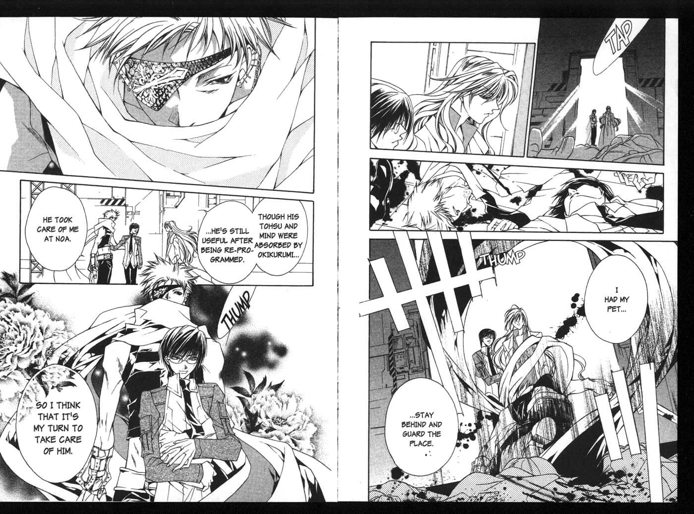 Read Kamui chapter 16 image 3 on Lezhin