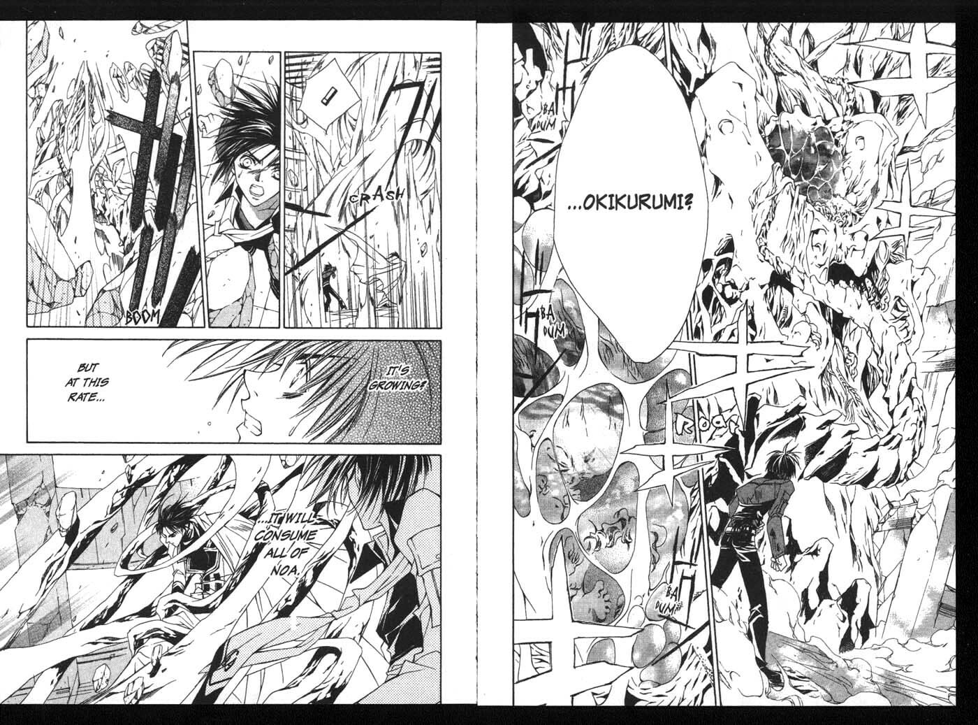 Read Kamui chapter 16 image 5 on Lezhin