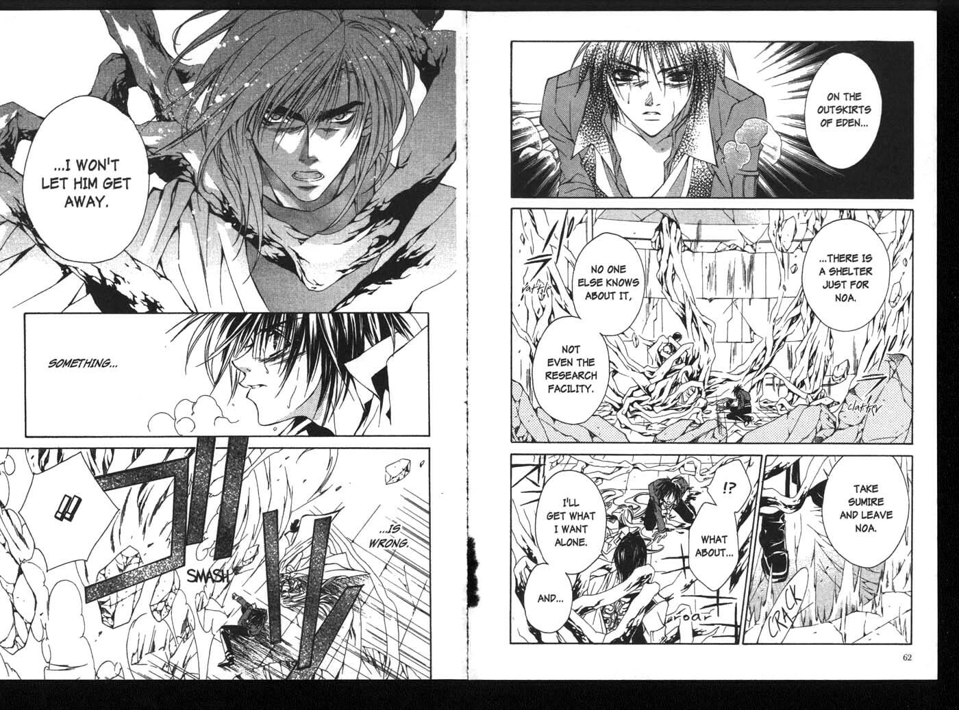 Read Kamui chapter 16 image 9 on Lezhin