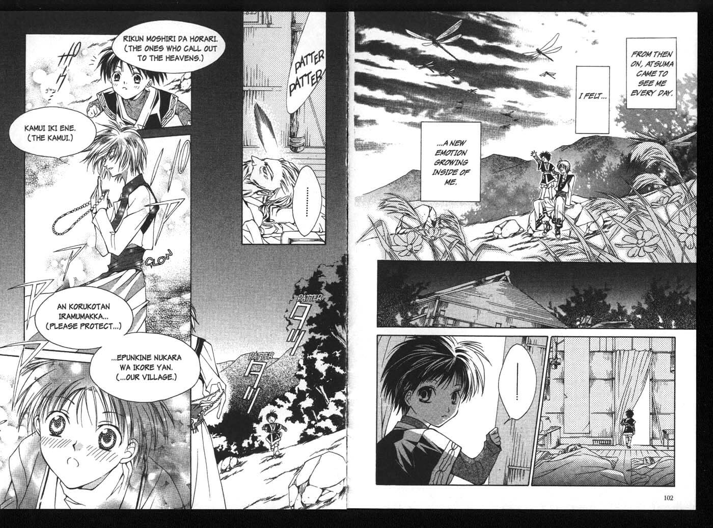 Read Kamui chapter 17 image 11 on Lezhin