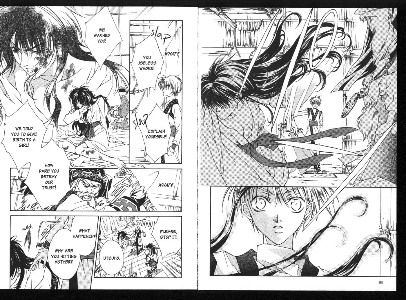 Read Kamui chapter 17 image 4 on Lezhin
