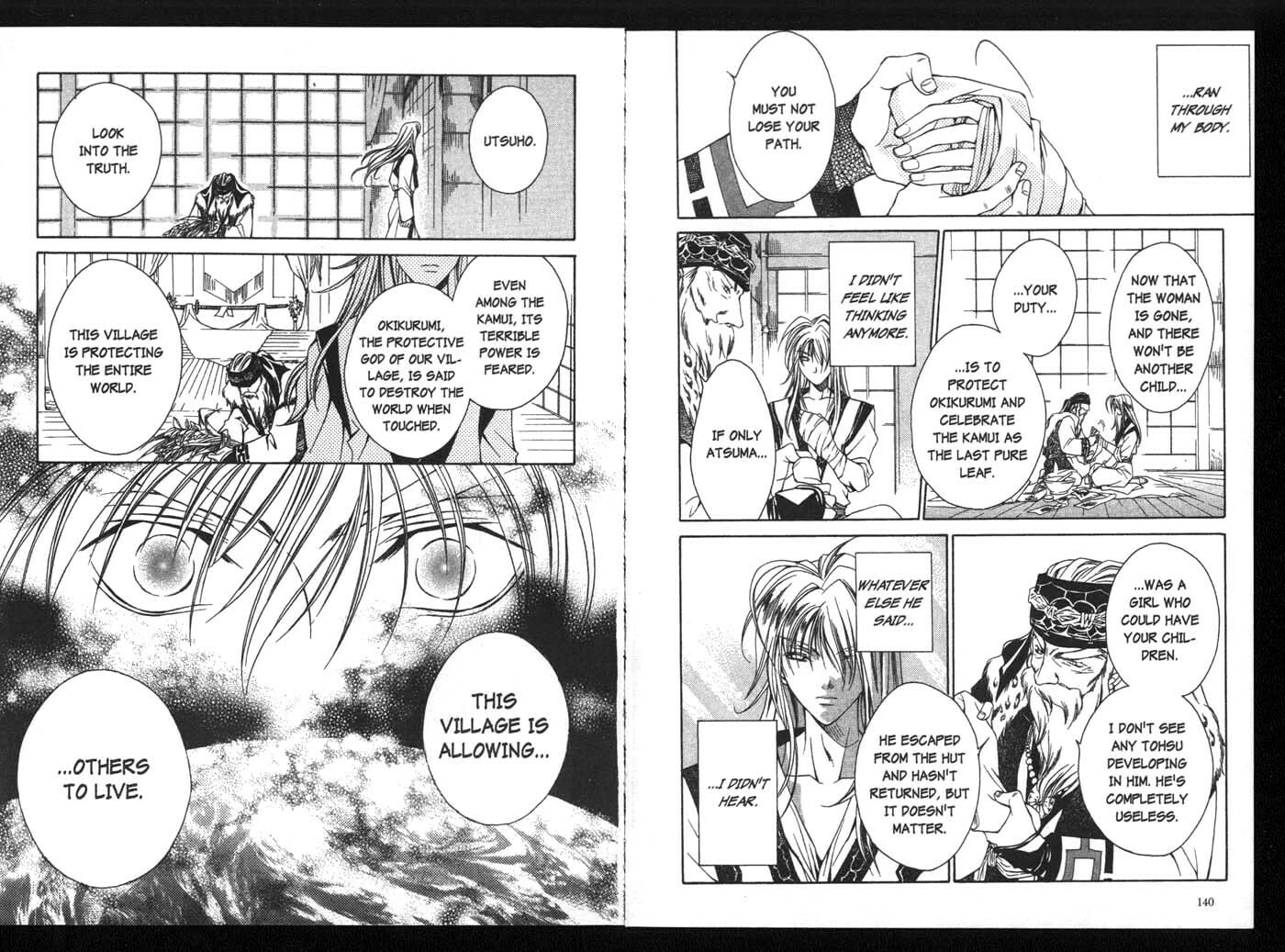Read Kamui chapter 18 image 14 on Lezhin