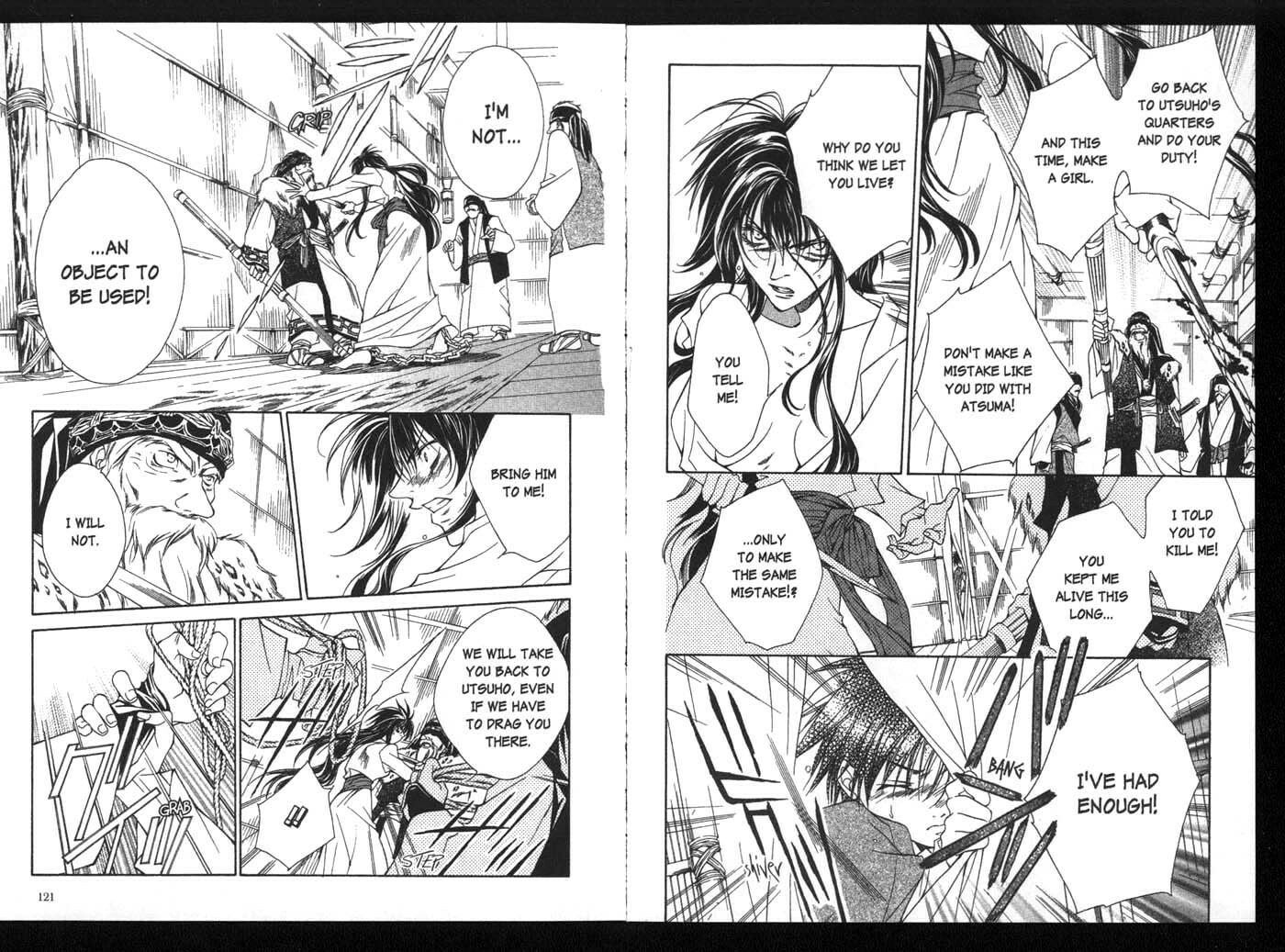 Read Kamui chapter 18 image 4 on Lezhin