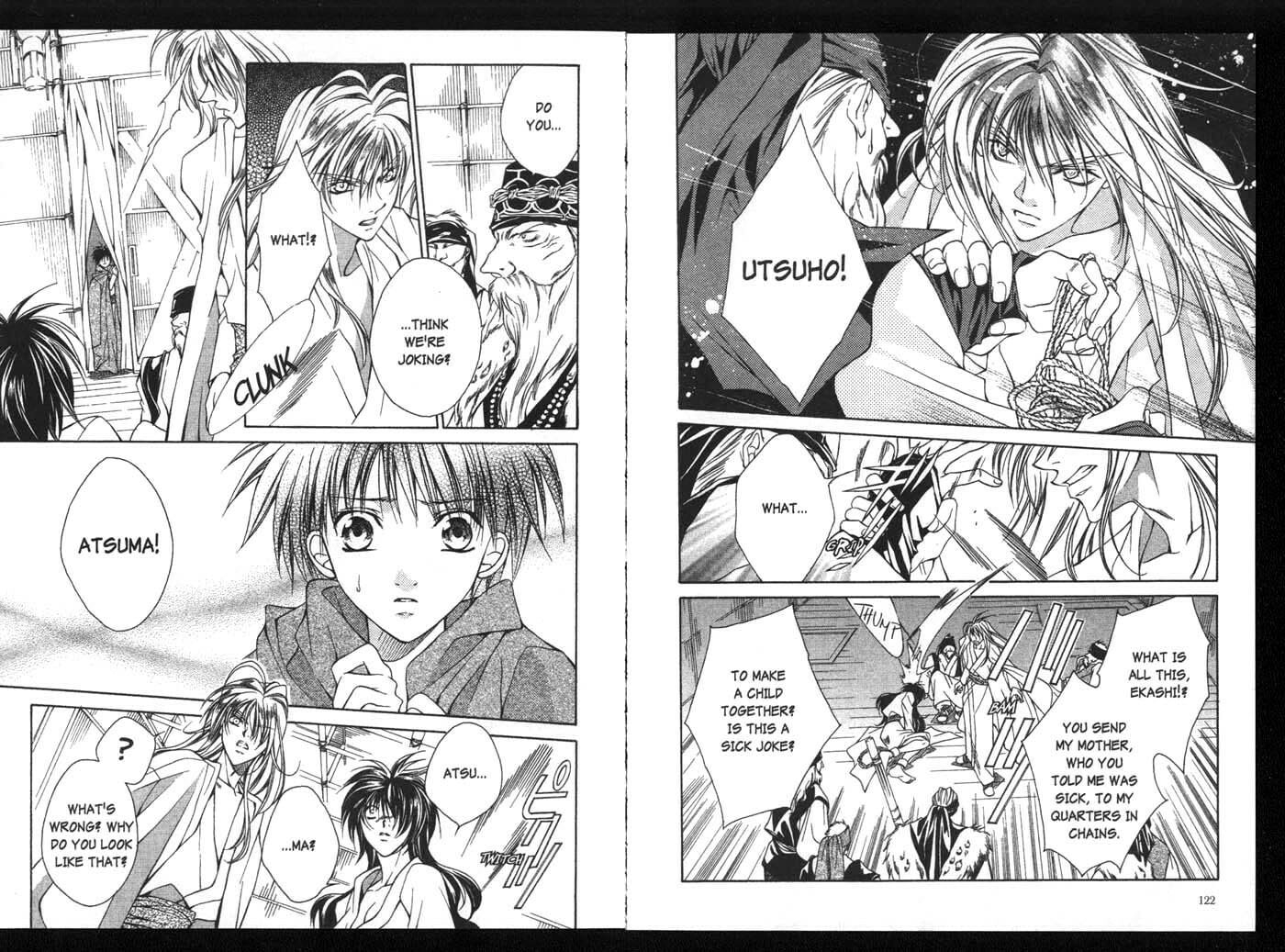 Read Kamui chapter 18 image 5 on Lezhin