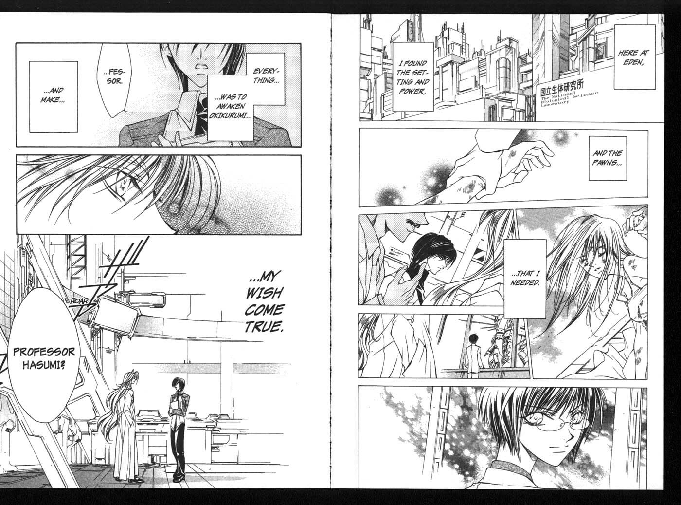 Read Kamui chapter 19 image 13 on Lezhin