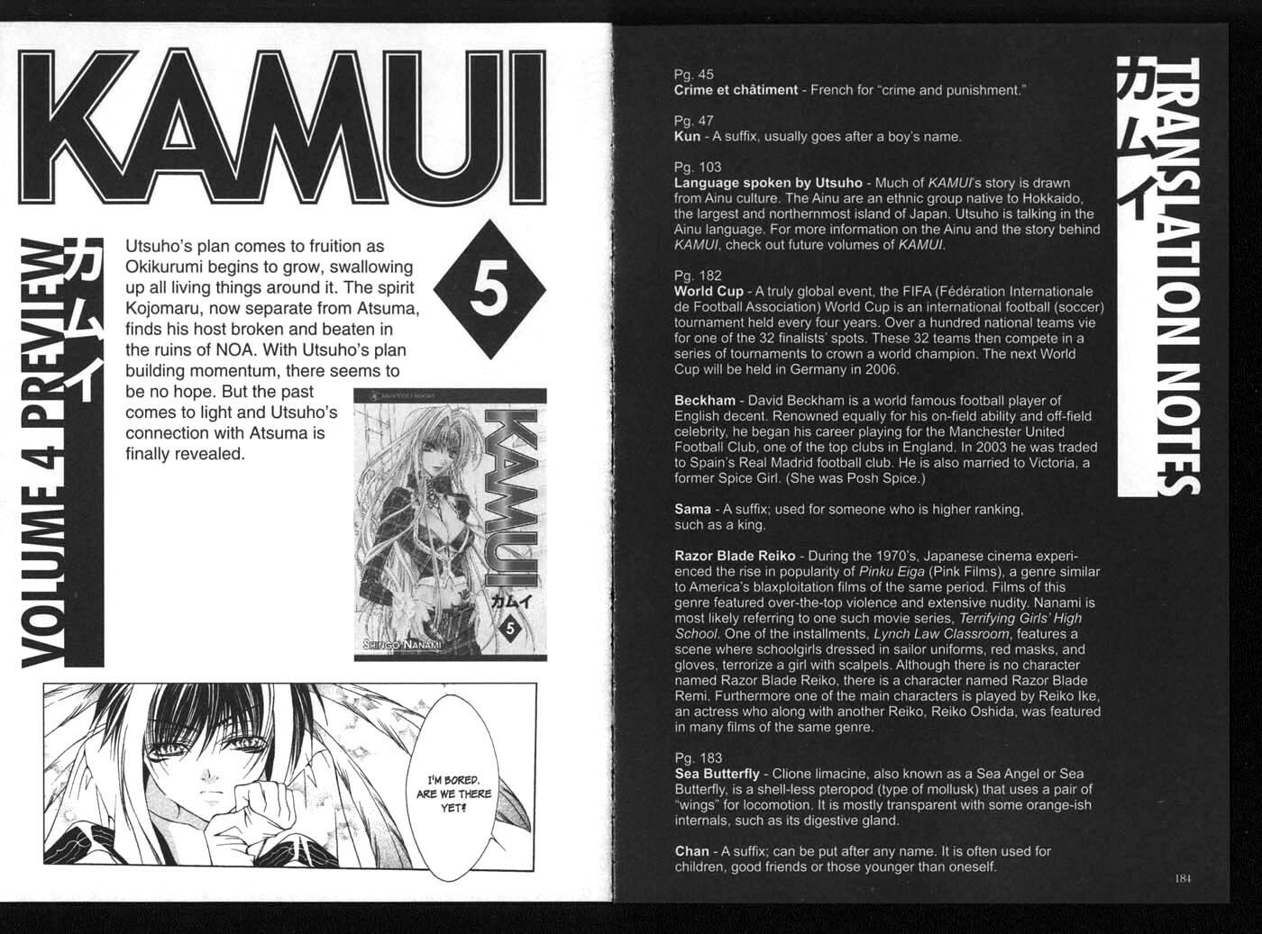 Read Kamui chapter 19 image 19 on Lezhin