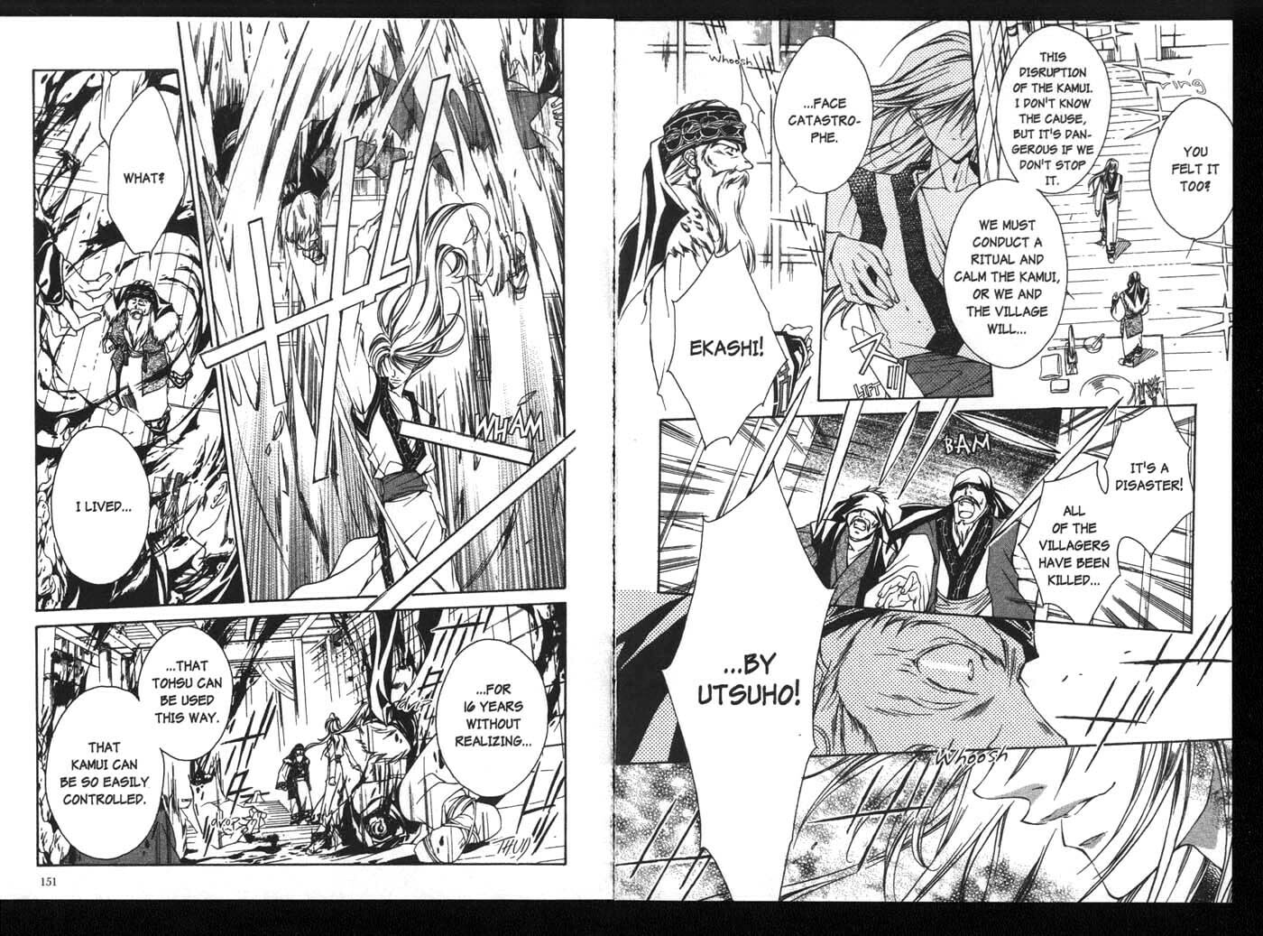 Read Kamui chapter 19 image 2 on Lezhin