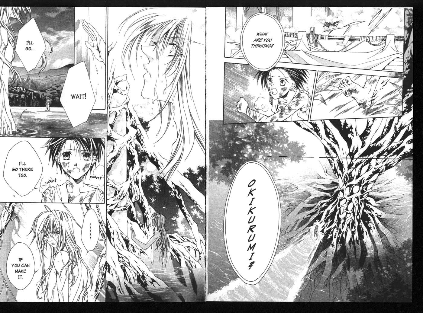 Read Kamui chapter 19 image 9 on Lezhin