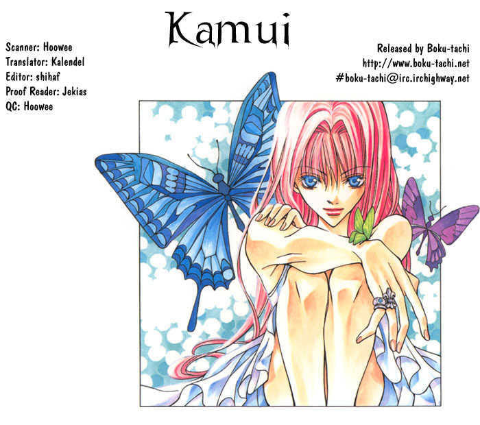 Read Kamui chapter 2 image 0 on Lezhin