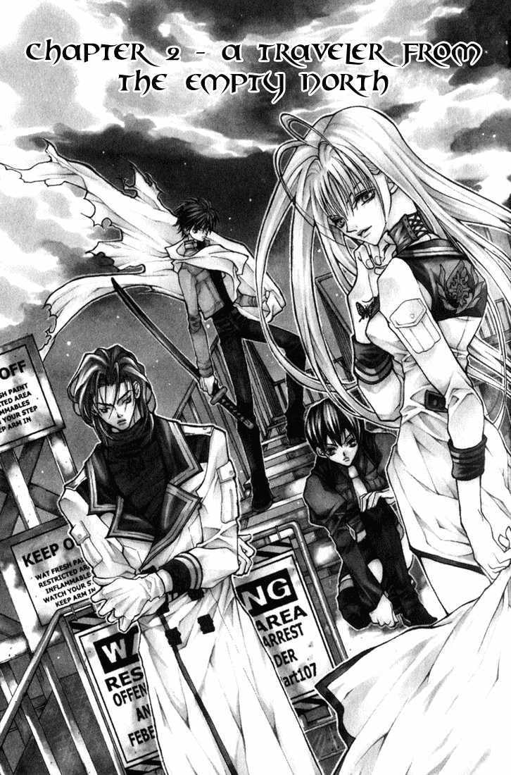 Read Kamui chapter 2 image 1 on Lezhin