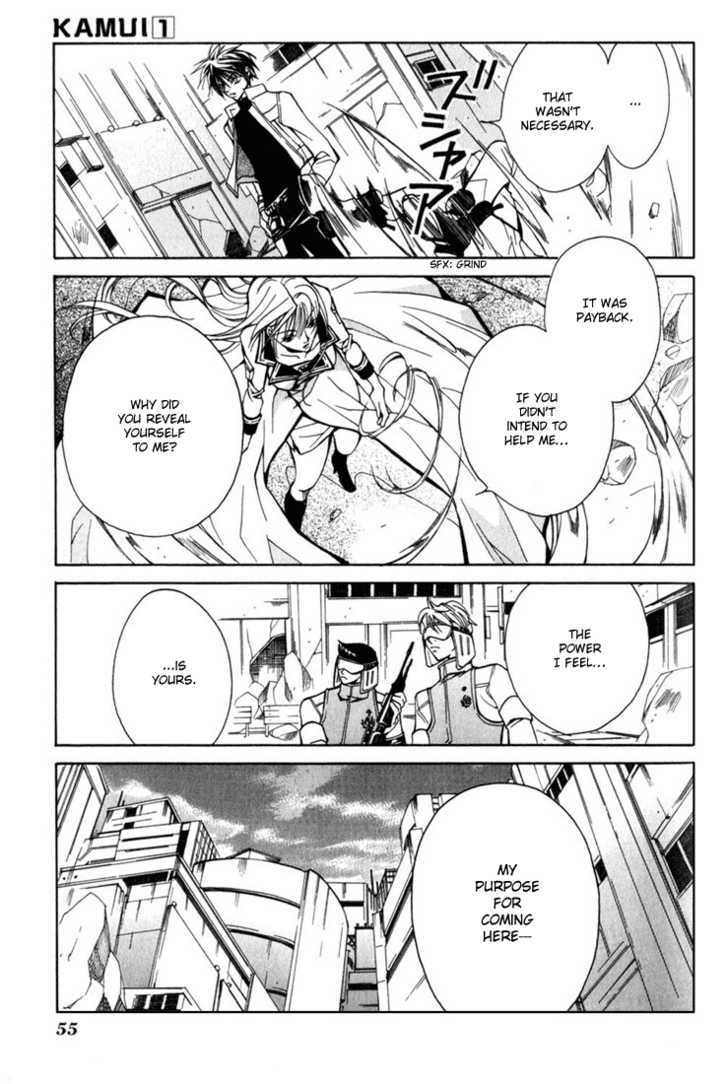 Read Kamui chapter 2 image 11 on Lezhin