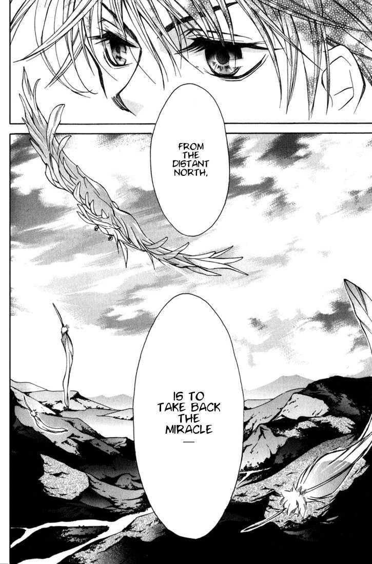Read Kamui chapter 2 image 12 on Lezhin