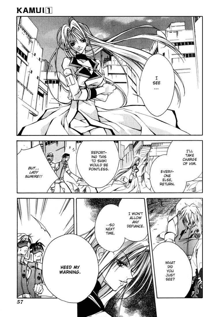 Read Kamui chapter 2 image 13 on Lezhin
