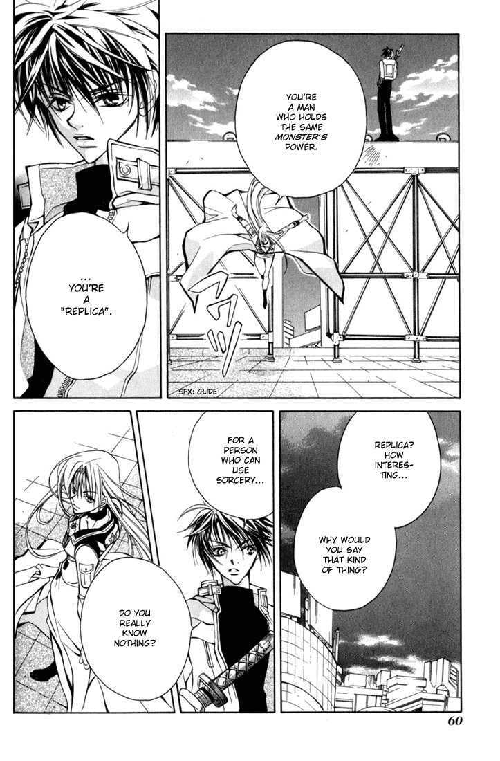 Read Kamui chapter 2 image 16 on Lezhin