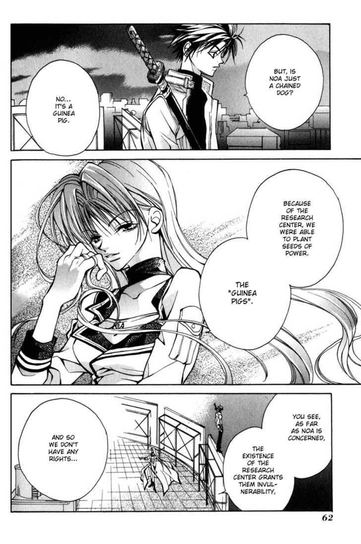 Read Kamui chapter 2 image 18 on Lezhin