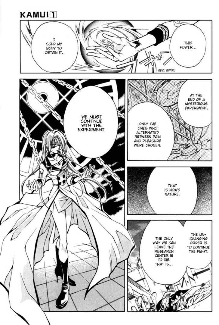 Read Kamui chapter 2 image 19 on Lezhin