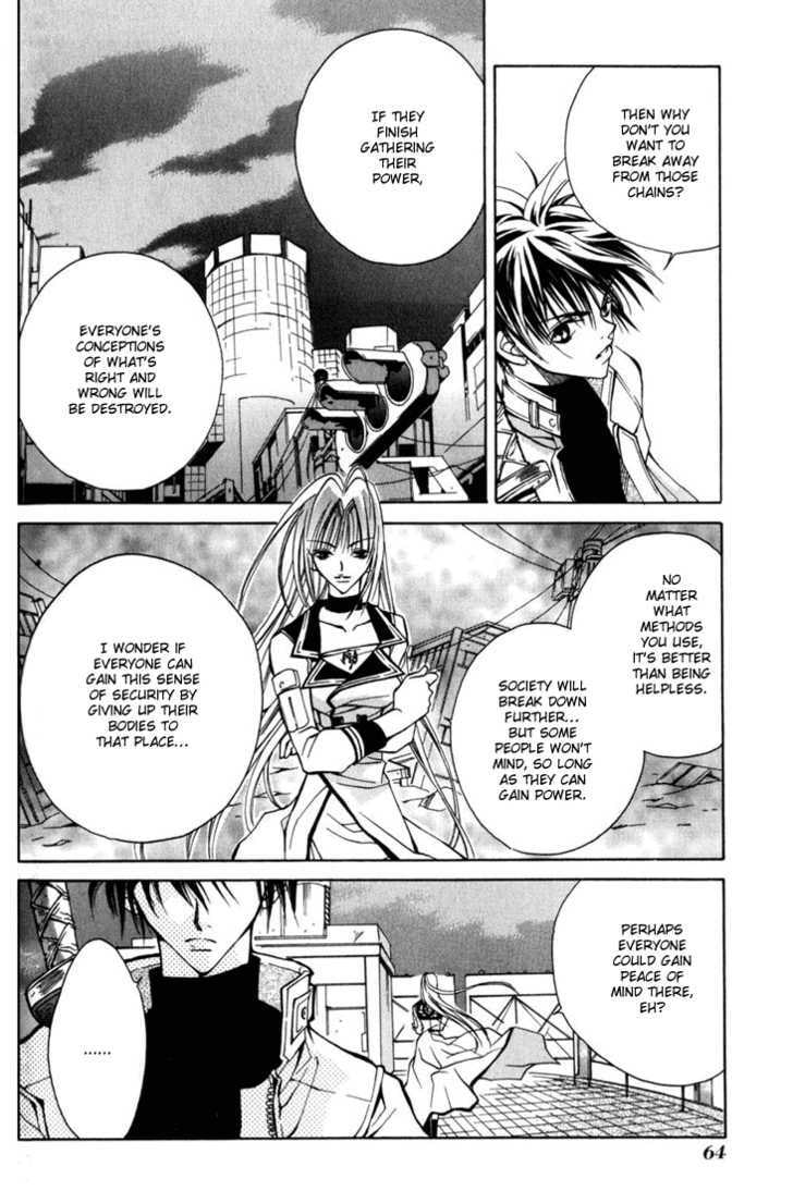 Read Kamui chapter 2 image 20 on Lezhin