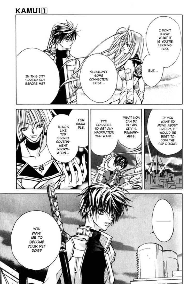 Read Kamui chapter 2 image 23 on Lezhin