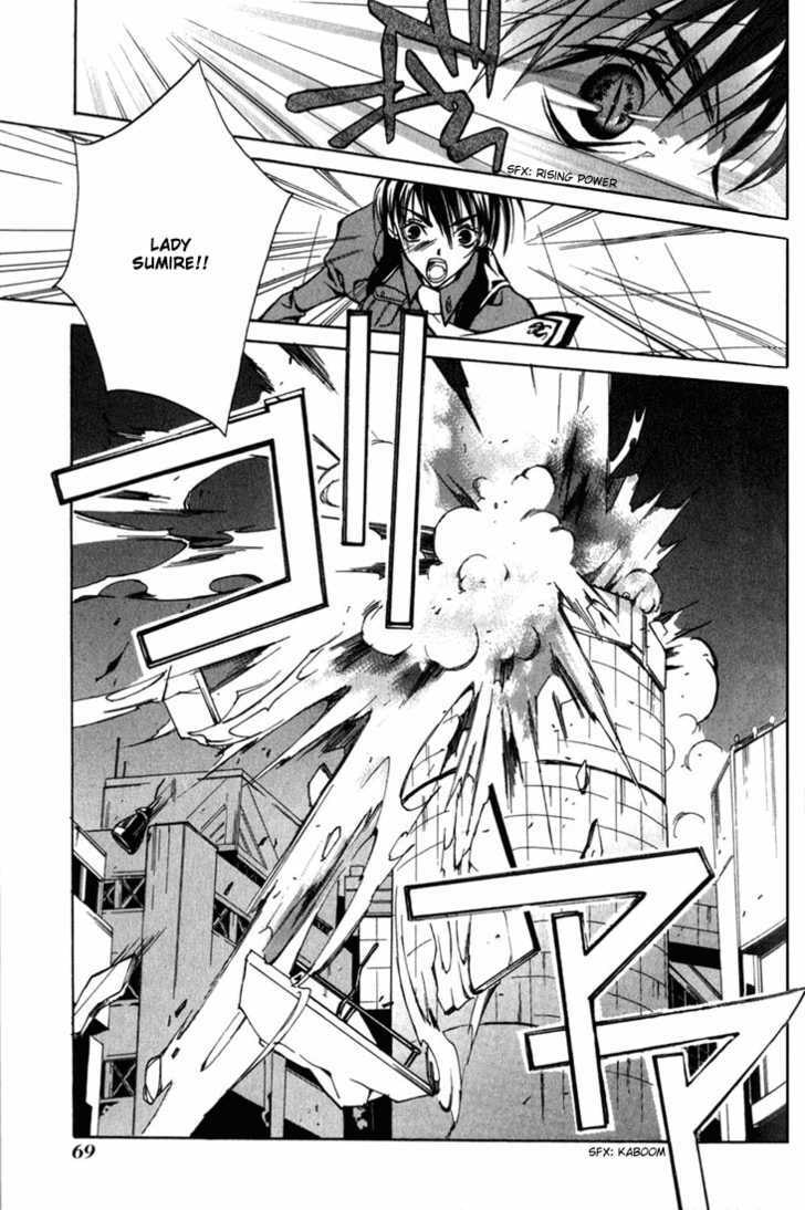 Read Kamui chapter 2 image 25 on Lezhin
