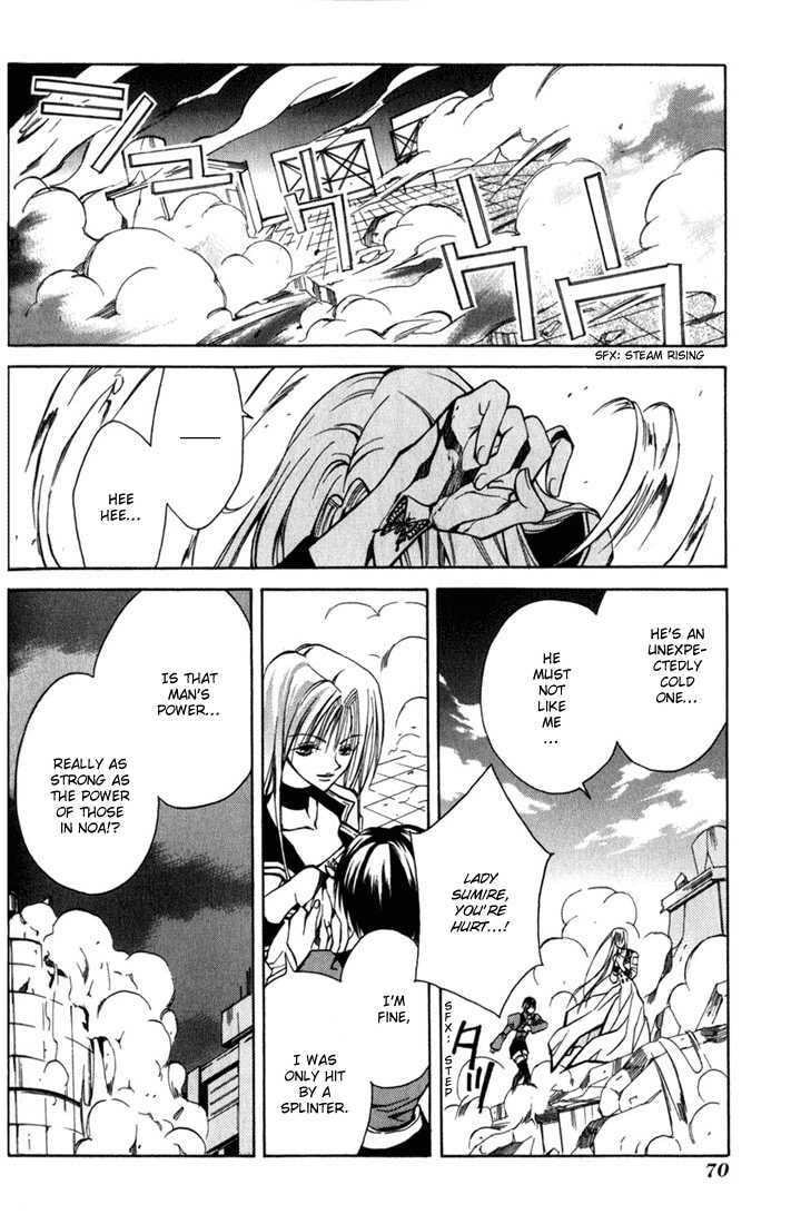 Read Kamui chapter 2 image 26 on Lezhin
