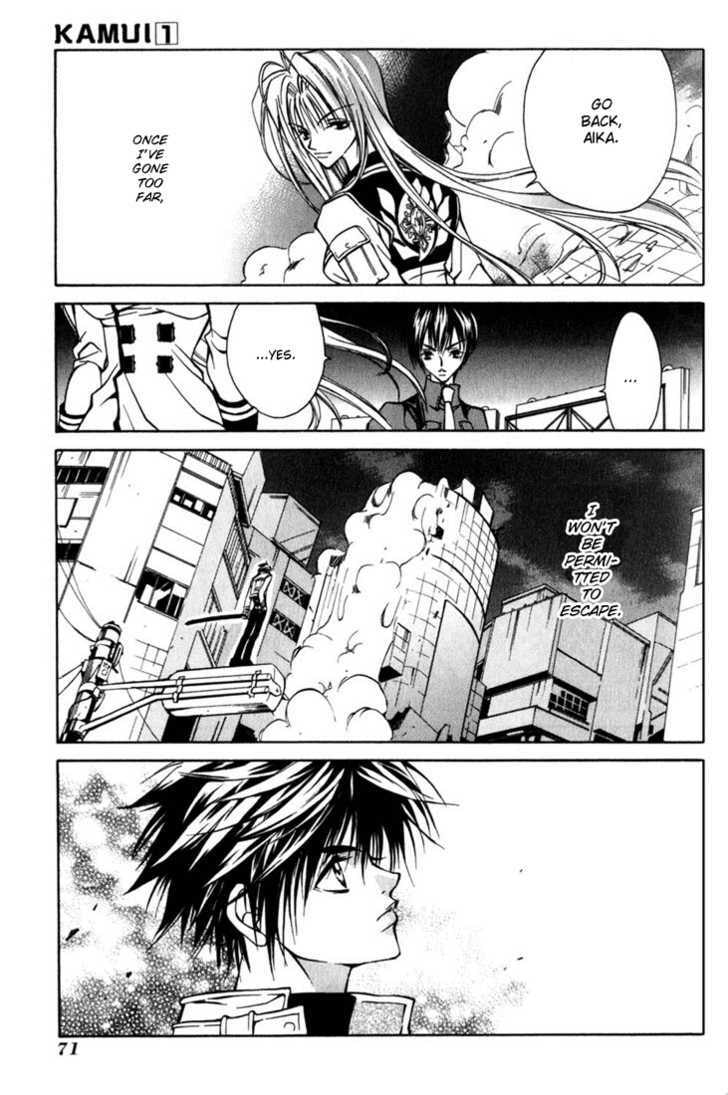Read Kamui chapter 2 image 27 on Lezhin
