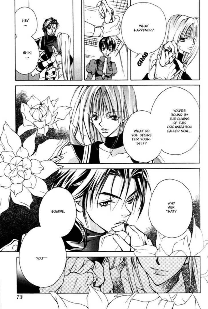 Read Kamui chapter 2 image 29 on Lezhin