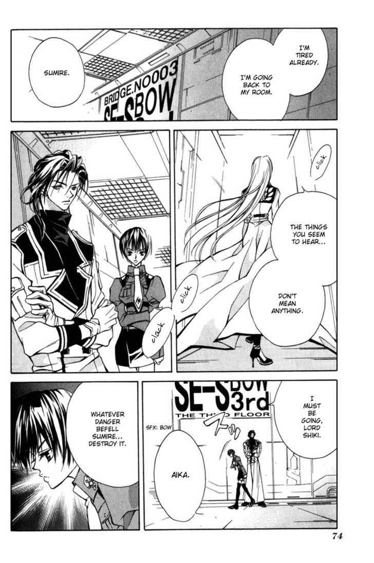 Read Kamui chapter 2 image 30 on Lezhin