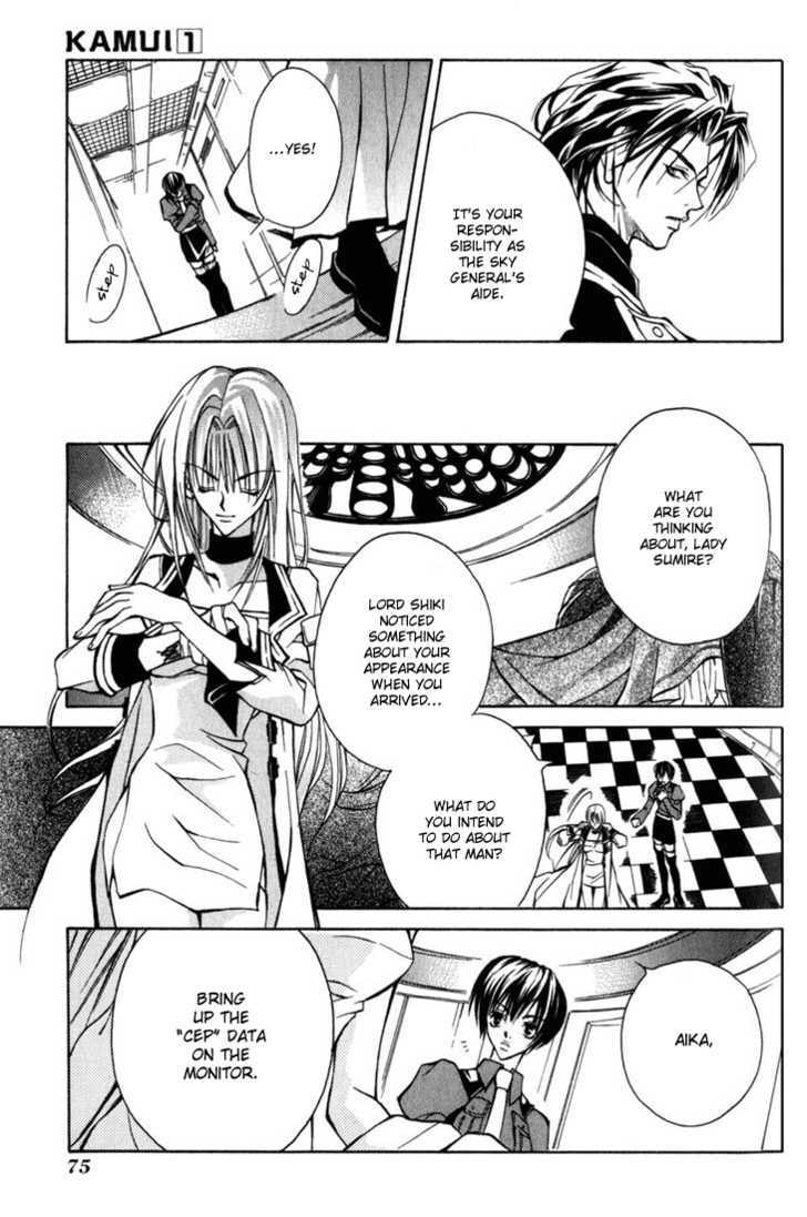 Read Kamui chapter 2 image 31 on Lezhin