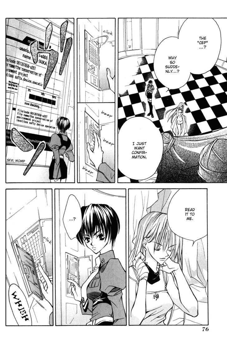 Read Kamui chapter 2 image 32 on Lezhin