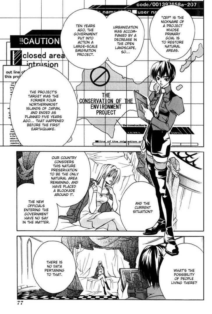 Read Kamui chapter 2 image 33 on Lezhin