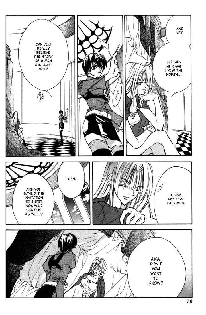 Read Kamui chapter 2 image 34 on Lezhin