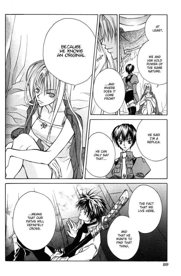 Read Kamui chapter 2 image 36 on Lezhin